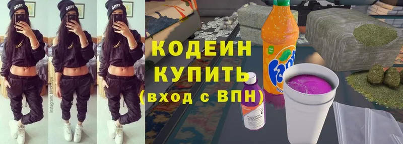 Кодеиновый сироп Lean напиток Lean (лин) Нелидово