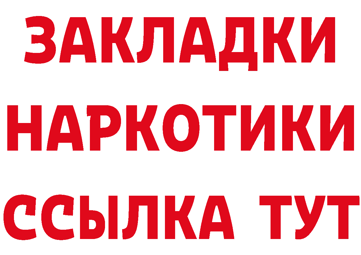 МАРИХУАНА конопля как войти сайты даркнета мега Нелидово